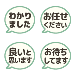 Move! Colorful speech bubble 09 (726)