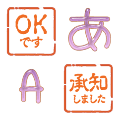 alphabet emoji JP hanko full 0L
