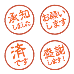 JP old stamp with alphabet emoji full 24