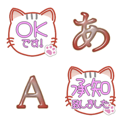 cat mini stamp with alphabet full 05