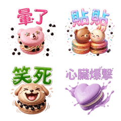 吃貨寶石：超派馬卡龍（追星暈船篇）表情貼
