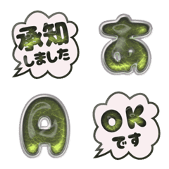 POP alphabet emoji cute JP set 39