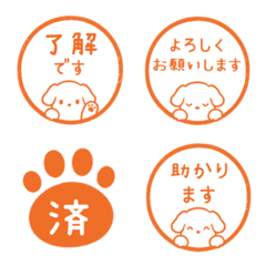 狗狗表情貼 024