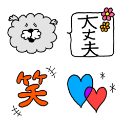Convenient Emoji! Sometimes a shaggy dog