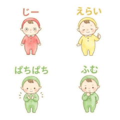 Tiny Watercolor Emojis 1
