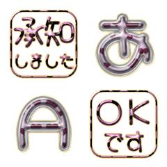 JP POP alphabet cute kawaii emoji 131