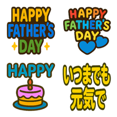 Fathers Day Pop Cute Emoji