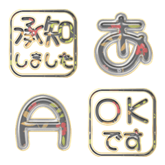 JP POP alphabet cute kawaii emoji 115