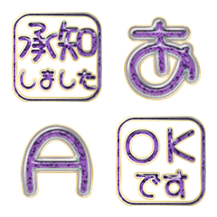 JP POP alphabet cute kawaii emoji 190