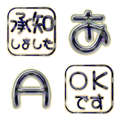 JP POP alphabet cute kawaii emoji 173