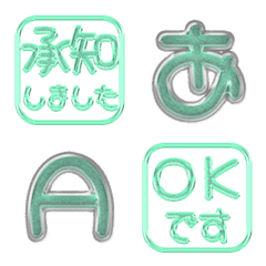 JP POP alphabet cute kawaii emoji 200