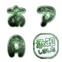 JP alphabet POP simple emoji seal 111