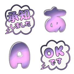 JP alphabet POP simple emoji seal 107