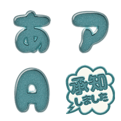 JP alphabet POP simple emoji seal 013