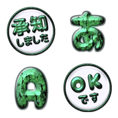 JP alphabet POP simple emoji seal 124