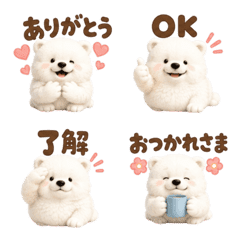 Our polar bear-Emojis