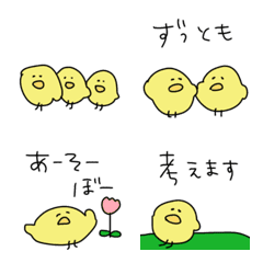 Chick, doodle, popular