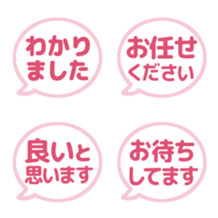Stop! Colorful speech bubble 06 (721)