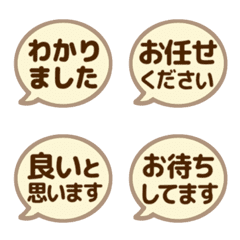 ■やさしい敬語カラフル吹き出し08(静止版)