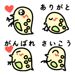 Cute water flea emoji