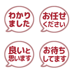 ■やさしい敬語カラフル吹き出し01(静止版)