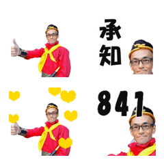 841 emoji