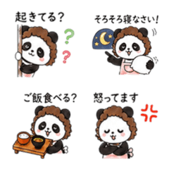 Everyday Mama Panda Emojis 2