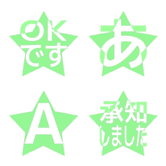 e-Emoji Deco Text(Kana/Alphanum) 1929