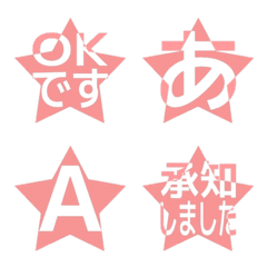 e-Emoji Deco Text(Kana-Alphanum) 1928