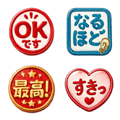 [Stamp-style - Reaction] Emoji