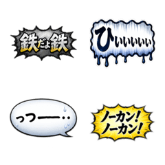 麻將常用語