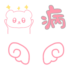 Pink bear yuru emoji