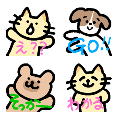 hirayasumu___Emoji34