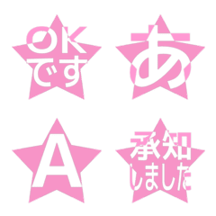 e-Emoji Deco Text(Kana-Alphanum) 1937