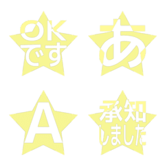 e-Emoji Deco Text(Kana-Alphanum) 1938