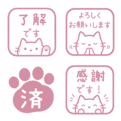 Cat Emoji square039