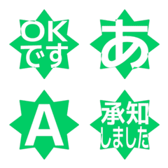 e-Emoji Deco Text(Kana-Alphanum) 1942