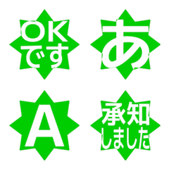 e-Emoji Deco Text(Kana/Alphanum) 1941