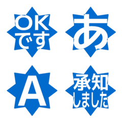 e-Emoji Deco Text(Kana/Alphanum) 1944