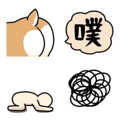 實用的工作-日常回覆-禮貌的屁股