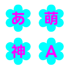 Animated Pop Flower Letter Emoji 021