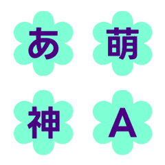Animated Pop Flower Letter Emoji 029