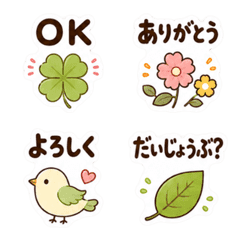 Gentle Daily Emoji