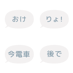 quick replies for family LINE chats!