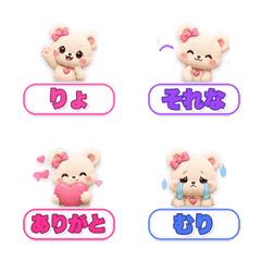 Mochi Kuma Daily Emoji