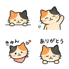 Cute Calico Cat Emoji Pack