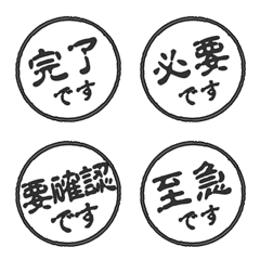 JP HANKO emoji black INKAN alphabet 01