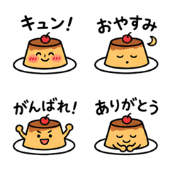 Cute Pudding Emoji Pack