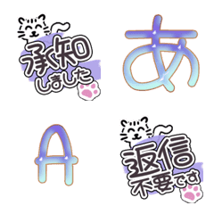 cute white cat emoji JP alphabet set 10
