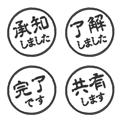 JP HANKO emoji black INKAN ...